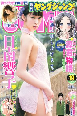 花宵道中