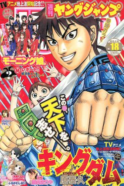 爆笑漫画