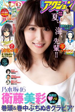 玫瑰的故事电视剧免费完整版