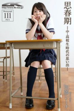 妄与她