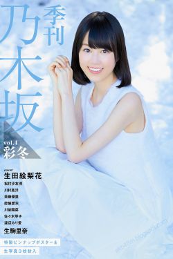 英雄孟良崮