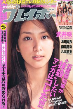 女人体艺术