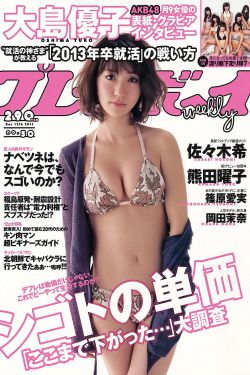 娇小亚洲与黑人xxx