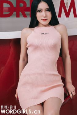 天龙八部私服