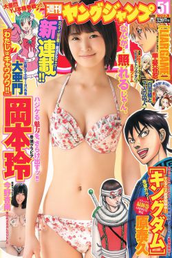 国模冰冰大胆张开双腿